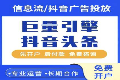 社交媒体信息流广告的创意与投放策略案例