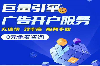 竞价SEM广告如何提高医疗行业咨询量