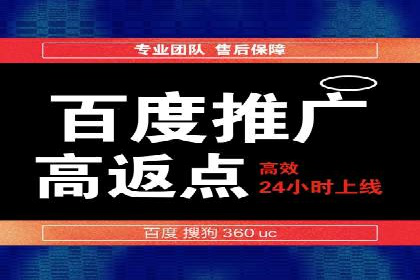 案例分享：SEM竞价推广助力企业提升产品销量
