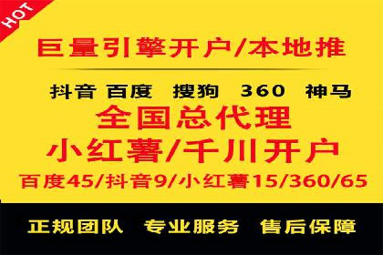 企业营销新策略：百度推广代理商成功案例分享